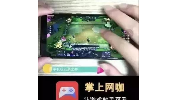 英雄联盟手游下载指南:轻松畅玩掌上MOBA