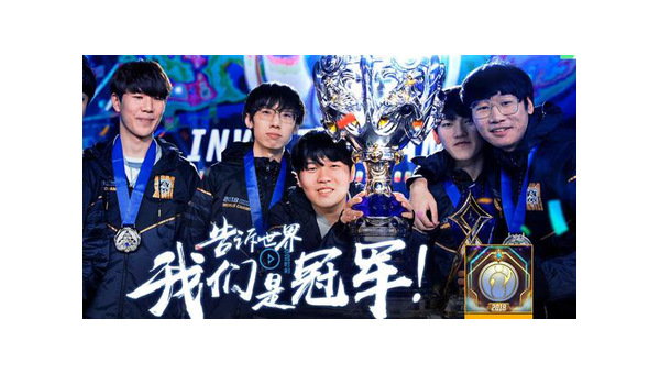 英雄联盟电竞经理:策略与热血的完美结合