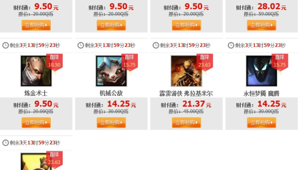 LOL改名卡价格解析及购买指南