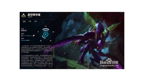英雄联盟官网下载指南：安全获取最新客户端