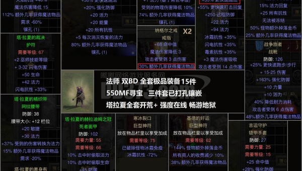 英雄联盟最新补丁下载与安装全攻略