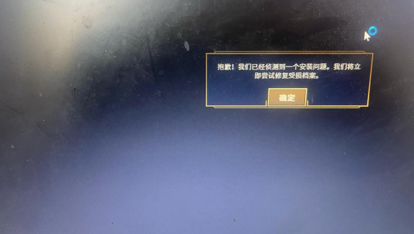 英雄联盟漏洞频发玩家体验亟待提升