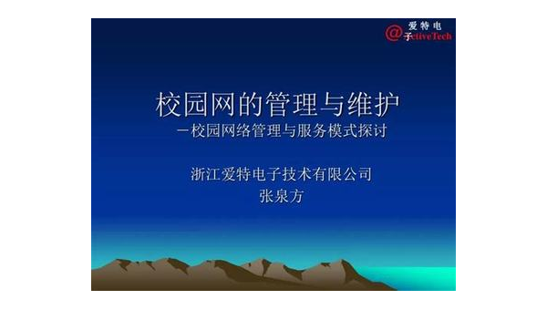 英雄联盟直播平台火爆背后的运营策略与用户黏性分析