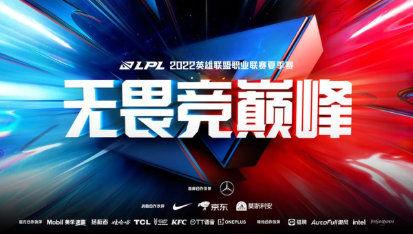 英雄联盟职业联赛官网：赛事资讯与电竞文化的核心平台