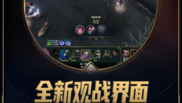 英雄联盟视频站：玩家必备的观战学习平台