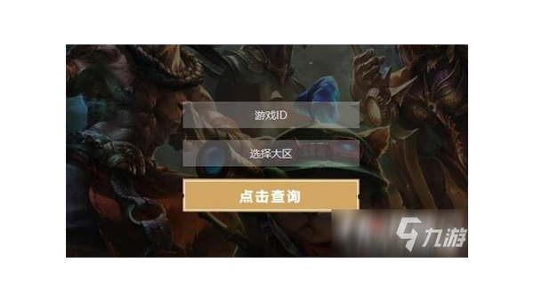 英雄联盟隐藏分查询系统全面解析