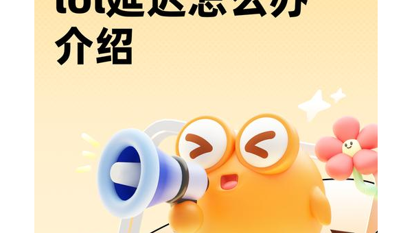 迅游LOL：低延迟畅玩英雄联盟的终极指南