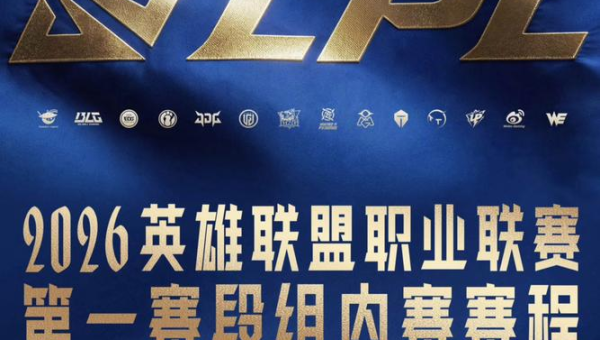 韩国LOL职业联赛：电竞王者的荣耀之路